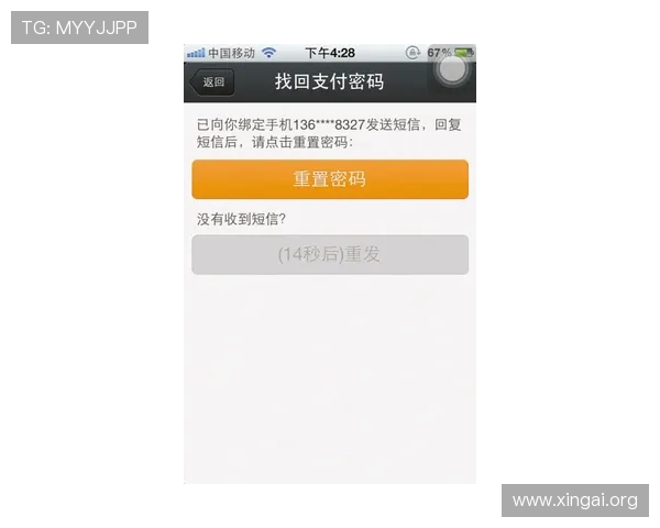澳门银河注册成功后如何进行账户安全设置与密码修改