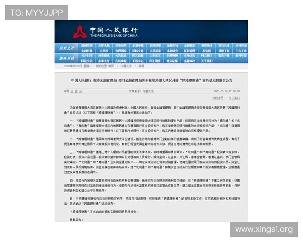 澳门银河网页版充值提现流程详解确保资金安全快速到账体验顺畅