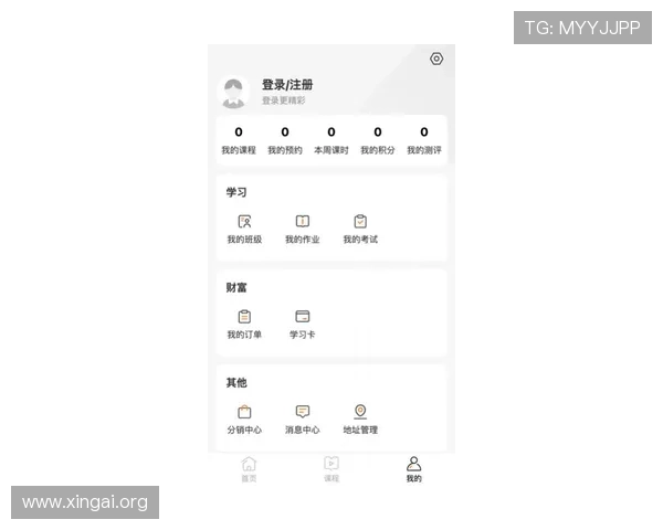 HKJC app手机官网下载安装步骤详解，快速上手掌握最新投注技巧