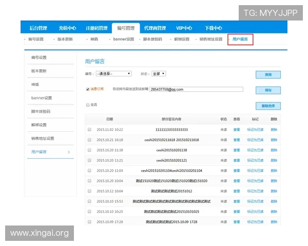 HKJC app真人版会员注册详细流程指南帮助新手快速完成注册流程 HKJC app真人版会员注册详细流程指南帮助新手快速完成注册流程