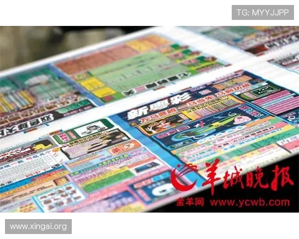 使用六合彩正规网址的优势,保障您的投注体验与资金安全的实用指南 使用六合彩正规网址的优势,保障您的投注体验与资金安全的实用指南