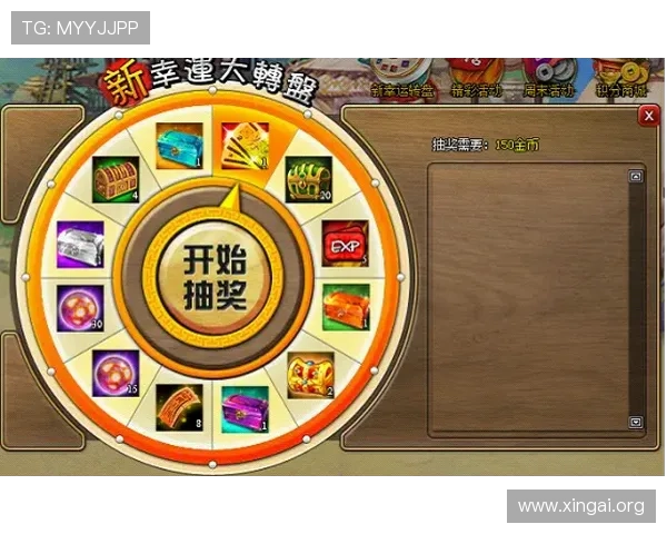 七星电子游戏平台优惠活动不断，丰富奖励助力玩家赢取更多福利