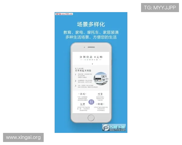 七星网站app安全防护措施详解保障用户账号安全与游戏环境的健康发展