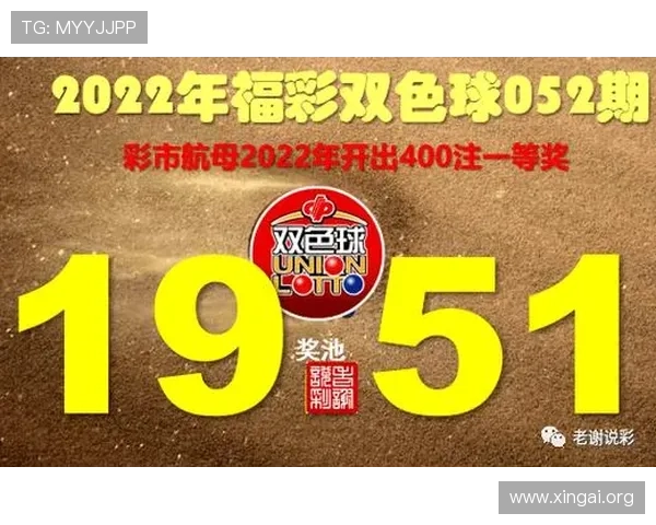 全面解析六合彩数字站的玩法技巧与投注技巧，助你轻松掌握中奖秘诀