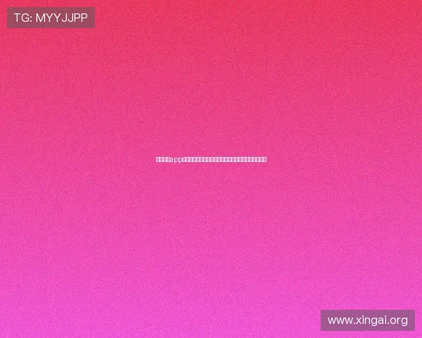 凯旋棋牌app注册流程详解，快速注册成为平台正式会员的详细步骤