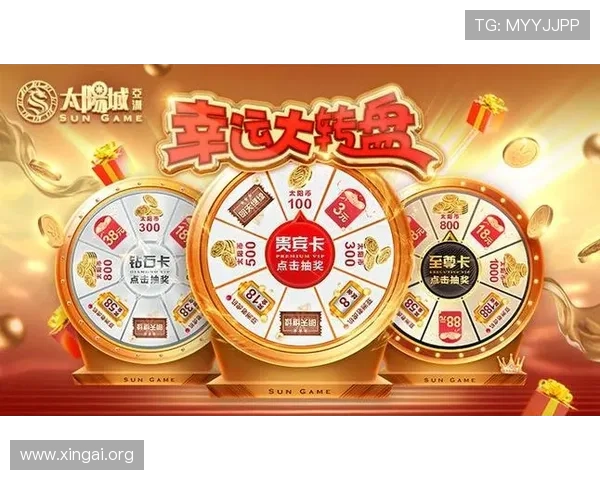 大阳城网站app官方入口登录入口，快速进入游戏世界享受畅快娱乐体验