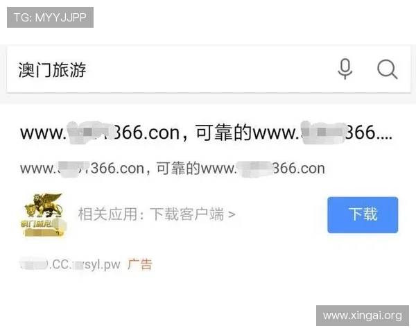 新澳门官方首页详细解析澳门官方平台的功能特色与用户使用指南