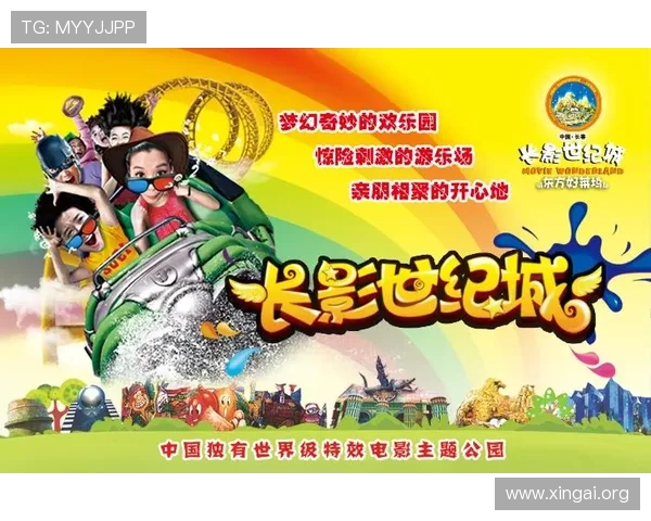 星际娱乐场如何打造安全公平的游戏环境,保障玩家权益与游戏体验