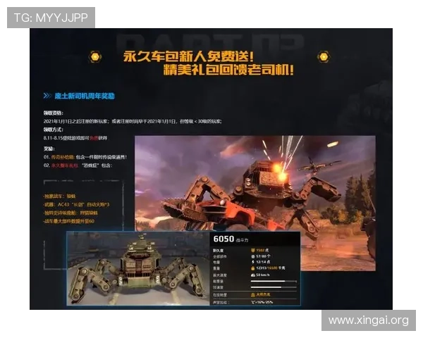 深入了解赛马会的历史背景与发展趋势助力玩家更好把握游戏机会 深入了解赛马会的历史背景与发展趋势助力玩家更好把握游戏机会