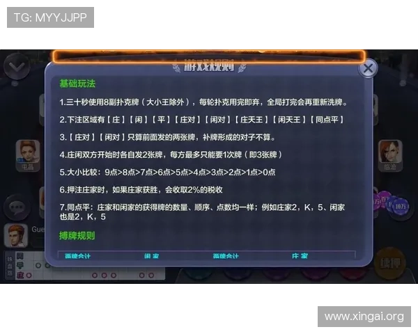 澳门棋牌游戏网址大全,涵盖多种热门游戏类型和丰富的优惠活动 澳门棋牌游戏网址大全,涵盖多种热门游戏类型和丰富的优惠活动