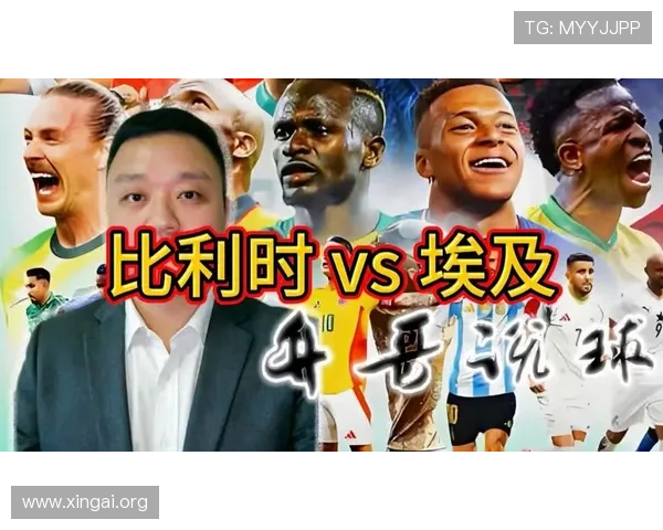 2026年世界杯比利时对埃及比赛场地历史背景与场馆特色介绍