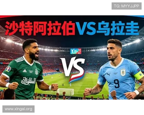 世界杯沙特对阵乌拉圭比赛胜负预测分析与专家预测指南 世界杯沙特对阵乌拉圭比赛胜负预测分析与专家预测指南