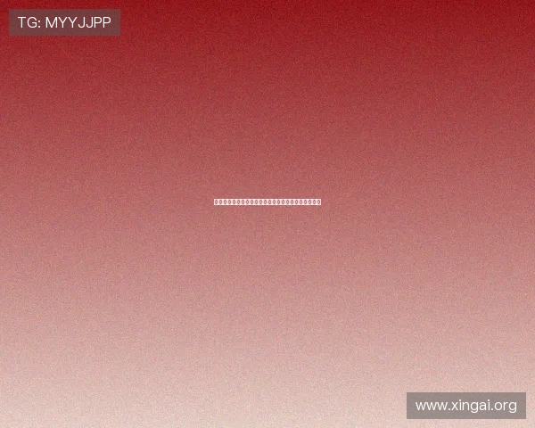上葡京官网:详细介绍注册流程与新手玩家的入门攻略 上葡京官网:详细介绍注册流程与新手玩家的入门攻略